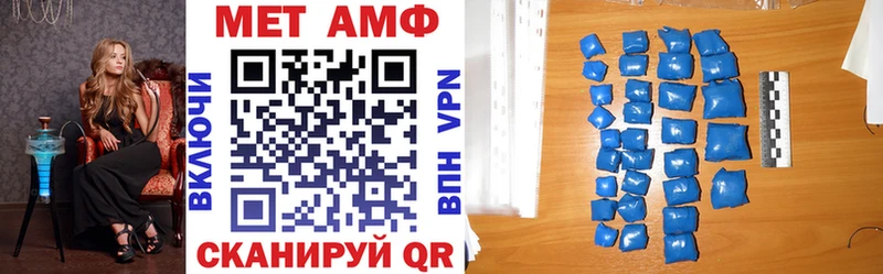 Amphetamine VHQ Сухой Лог