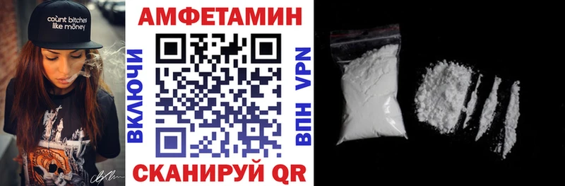 АМФЕТАМИН VHQ  Сухой Лог 