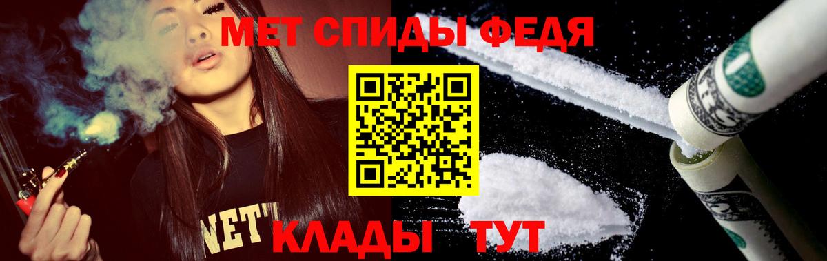 АМФ VHQ  Вход с VPN  АМФЕТАМИН  Сухой Лог 