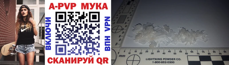 А ПВП СК  Сухой Лог 