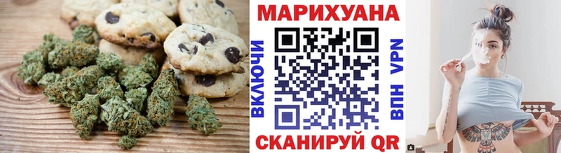 Печенье с ТГК марихуана  Сухой Лог 