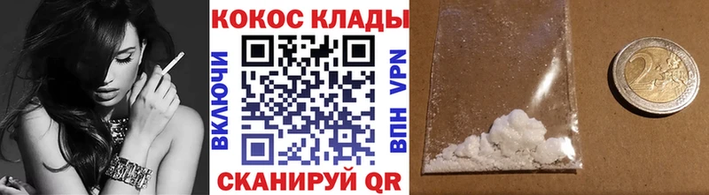 кракен зеркало  Сухой Лог  Cocaine 97% 