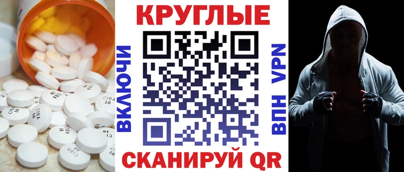 ЭКСТАЗИ MDMA  как найти закладки  Сухой Лог 