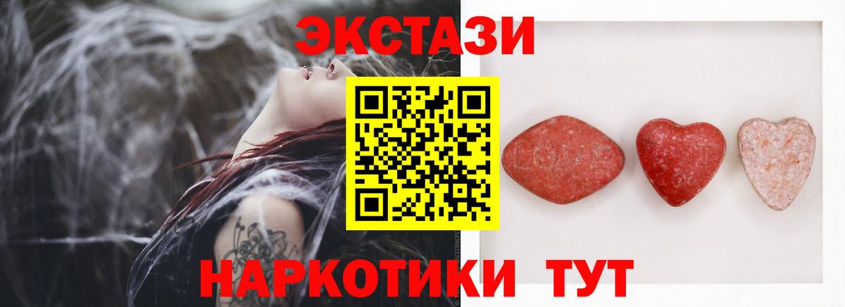 ЭКСТАЗИ mix Сухой Лог