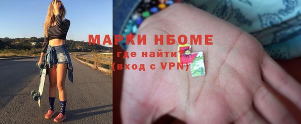 дистиллят марихуана Алексин
