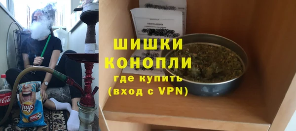 дистиллят марихуана Алексин