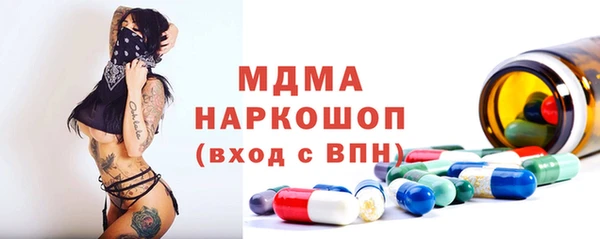 дистиллят марихуана Алексин