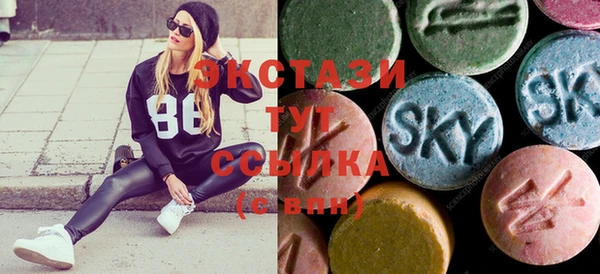 экстази Алзамай