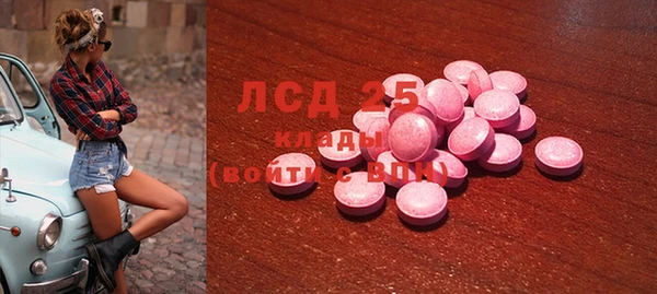 дистиллят марихуана Алексин