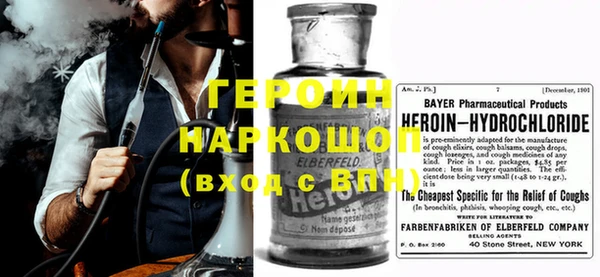 экстази Новозыбков