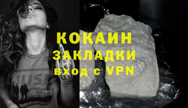 MDMA Новодвинск