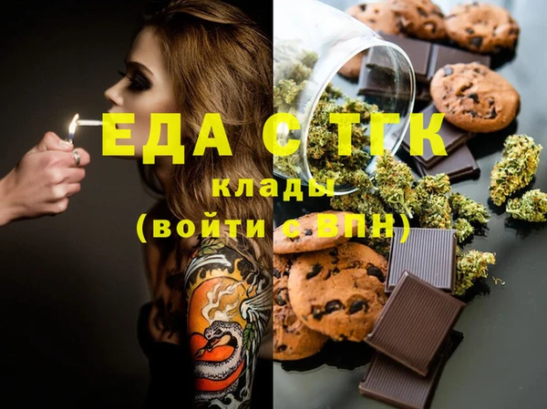 бутик Абдулино