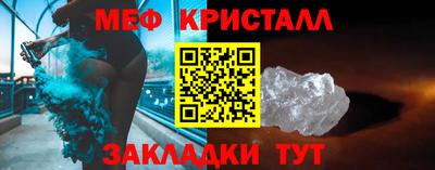 мефедрон мука Дубна