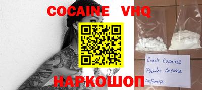 дживик Донской