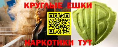 дмт Донецк