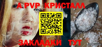 дживик Донской