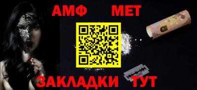 дмт Донецк