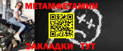 мефедрон мука Дубна