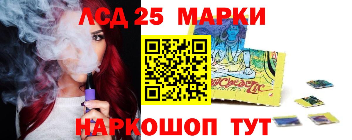 Сухой Лог  LSD-25 экстази ecstasy  LSD-25 экстази кислота  Вход с VPN 