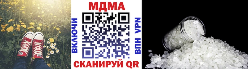MDMA кристаллы  Сухой Лог 