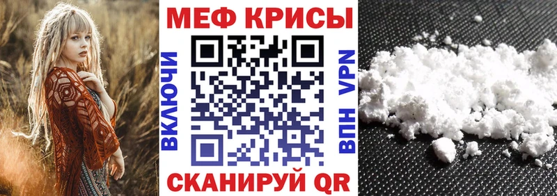 Меф кристаллы Сухой Лог