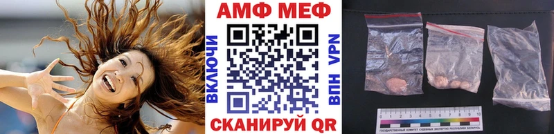 Первитин Декстрометамфетамин 99.9%  kraken маркетплейс  Сухой Лог  дарнет шоп 