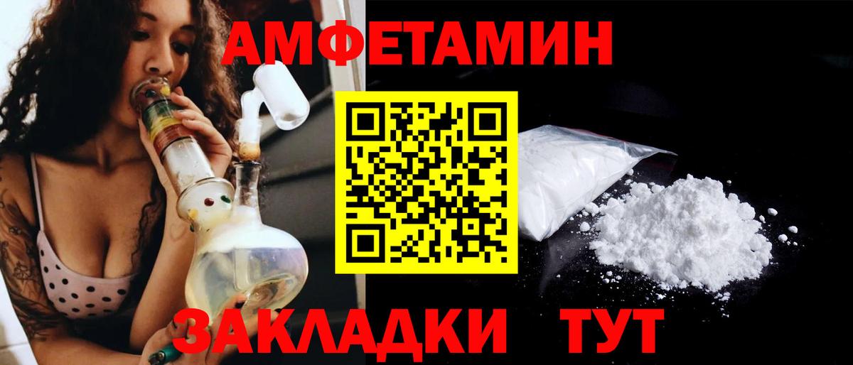 МЕТАМФЕТАМИН Methamphetamine Сухой Лог