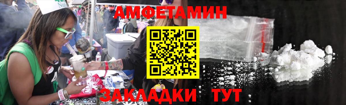 МЕТАМФЕТАМИН мет  МЕТАМФЕТАМИН мет  Вход с VPN  Сухой Лог 