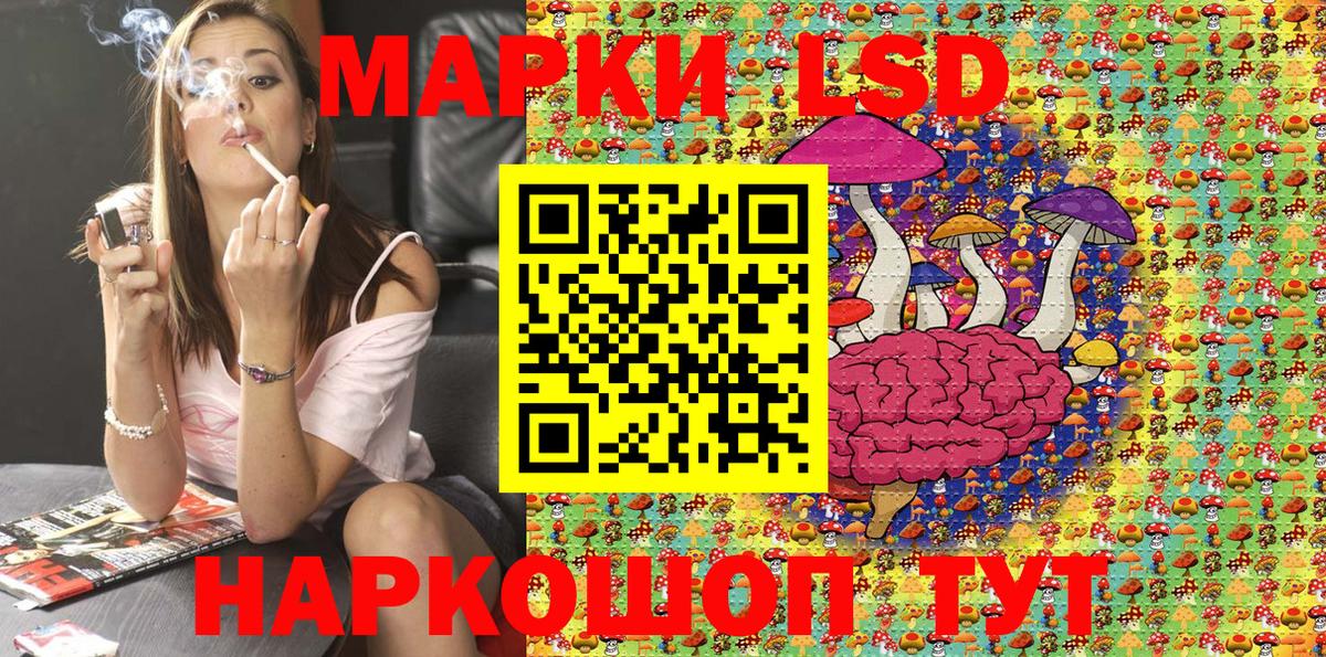 Марки NBOMe 1500мкг  Вход с VPN  Марки NBOMe 1500мкг  Сухой Лог 