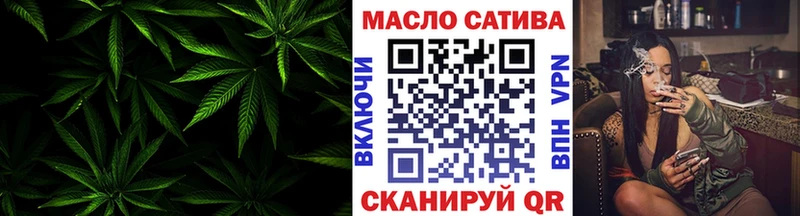ТГК гашишное масло  купить закладку  Сухой Лог 