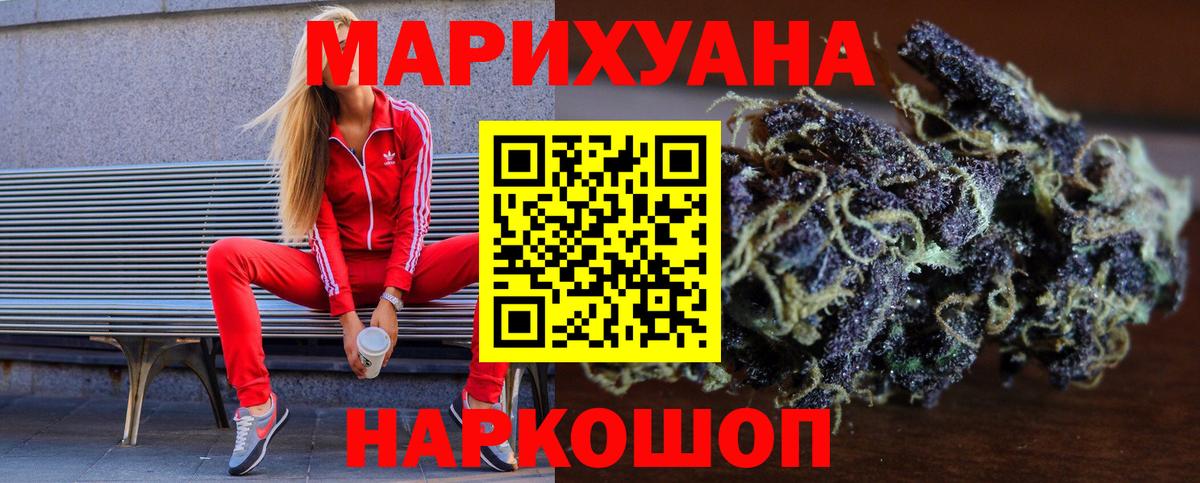 Шишки марихуана VHQ  Вход с VPN  Канабис OG Kush  МАРИХУАНА сатива  Каннабис OG Kush  Сухой Лог 