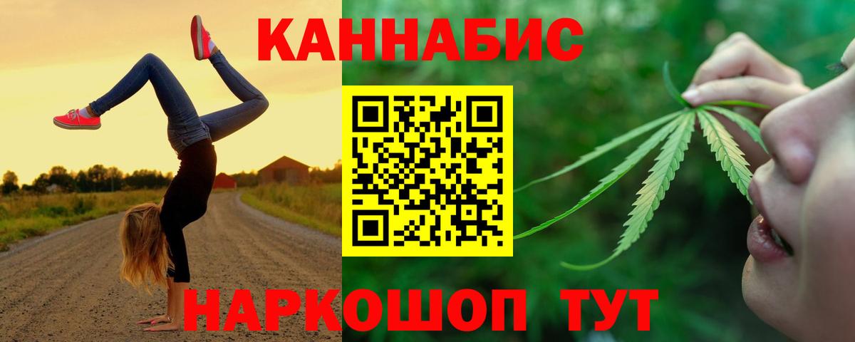 Канабис тримм Сухой Лог